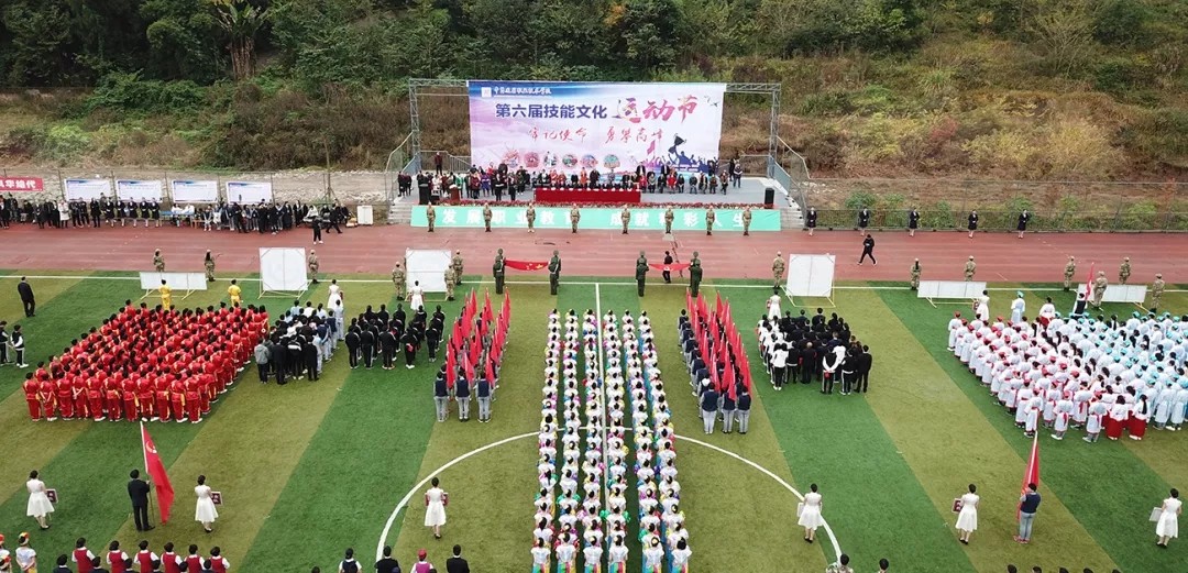 平昌通用職業(yè)技術學校