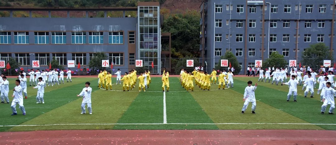 平昌通用職業(yè)技術學校